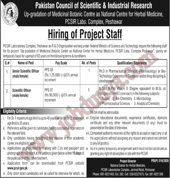 pakistan council of scientific and industrial research jobs