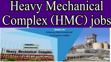 Heavy Mechanical Complex (HMC)