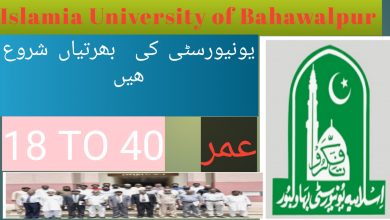 Islamia University of Bahawalpur