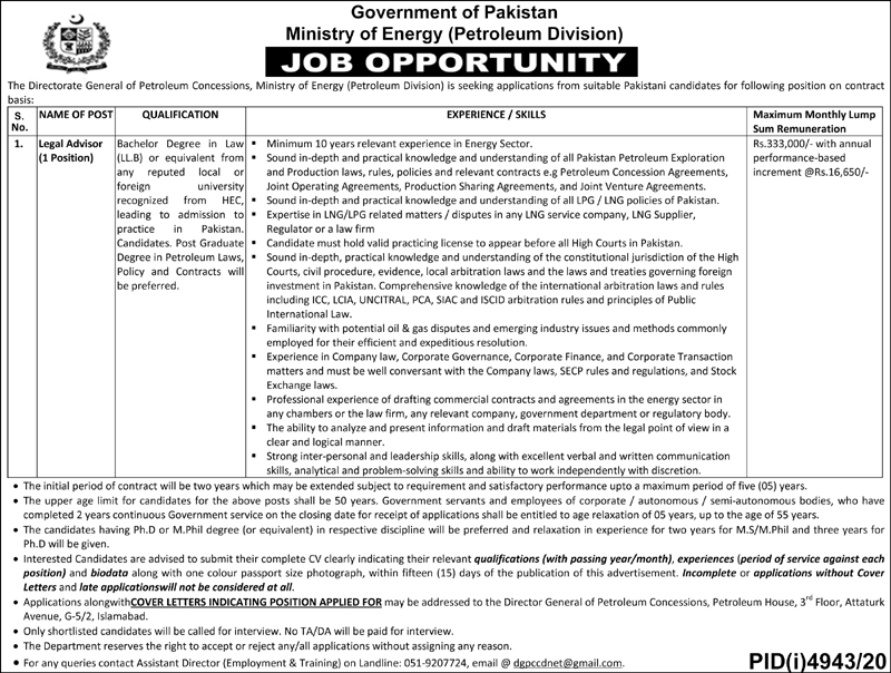 Pakistan Government Jobs Ministry of Energy Petroleum
