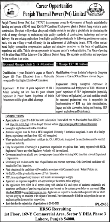 Government jobs in Pakistan Punjab Thermal Power Pvt Limited