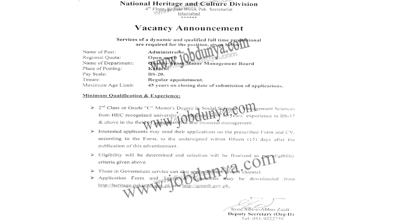 Government jobs in Pakistan National History and Literary