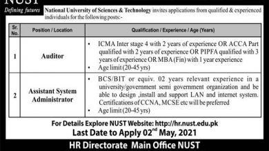 Pakistan Government Jobs National University of Science & Technology