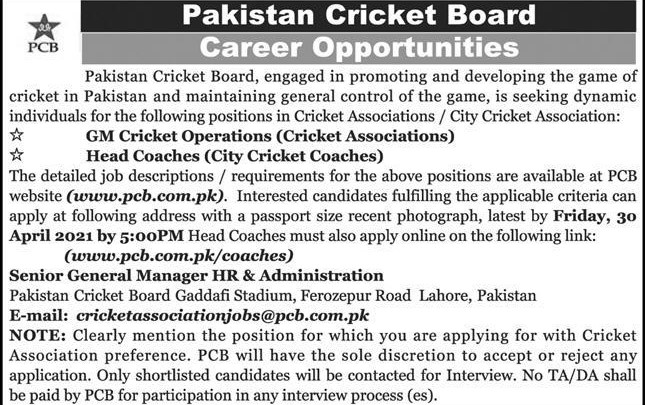 Pakistan Government Jobs Pakistan Cricket Board PCB
