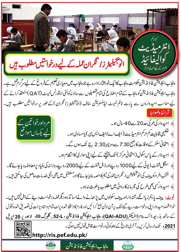 Pakistan Government Jobs Punjab Education Foundation