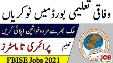 Latest govt jobs Federal Board of Intermediate & Secondary Education