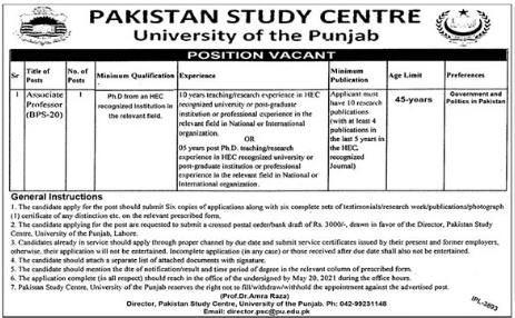 Pakistan Government Jobs University Of the Punjab