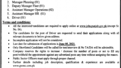 Latest govt jobs Gujranwala Waste Management Company GWMC