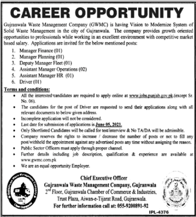 Latest govt jobs Gujranwala Waste Management Company GWMC