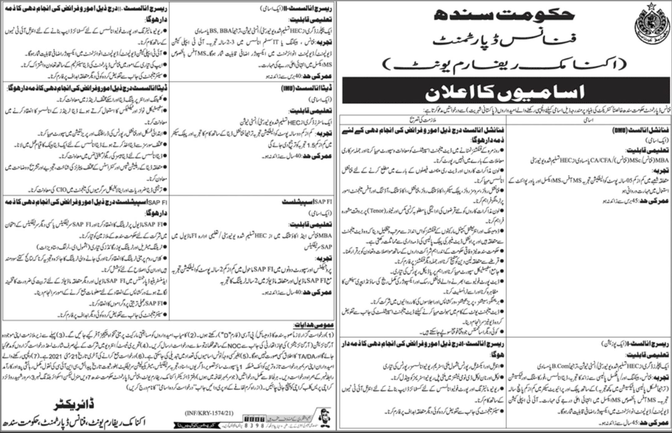 Latest govt jobs Finance Departmen of Sindh