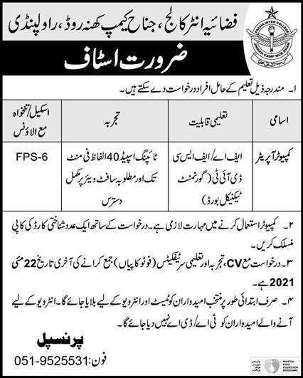 Latest govt jobs Fazaia Inter College Jinnah Camp