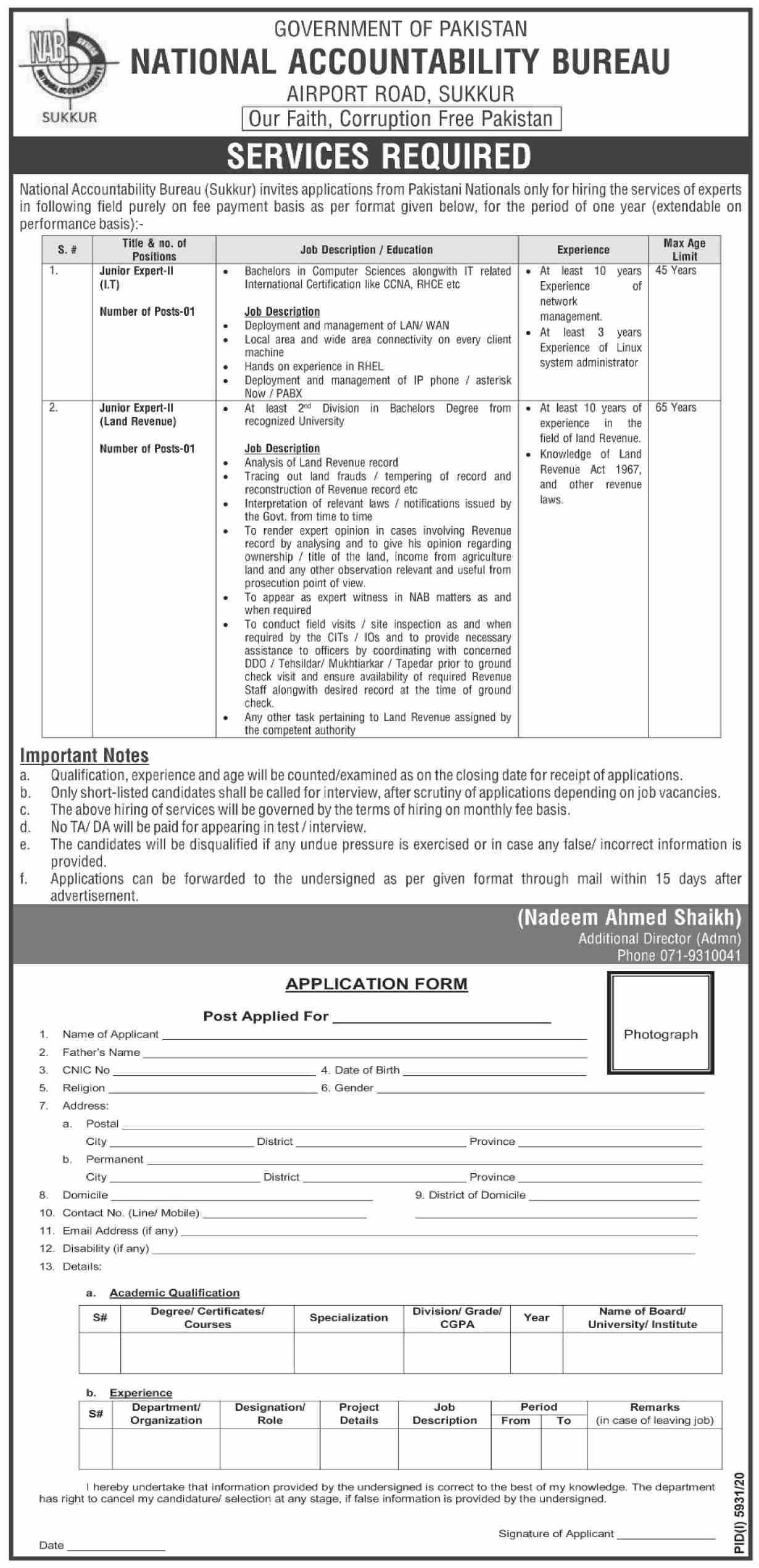 Pakistan Government Jobs National Accountability Bureau