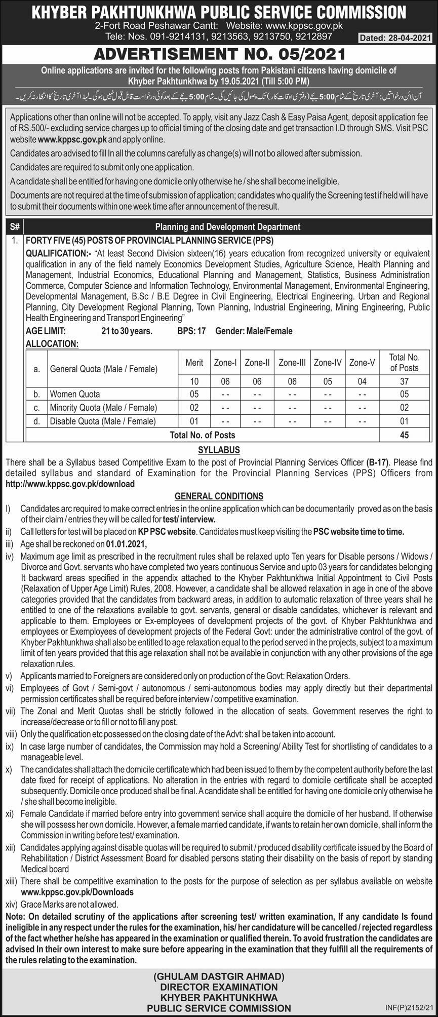 Pakistan Government Jobs Planning and Development Department of Khyber Pakhtunkhwa