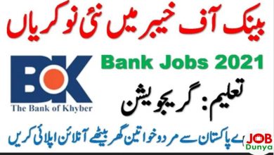 Latest govt jobs The Bank of Khyber
