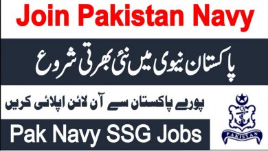 Latest govt jobs Pakistan Navy