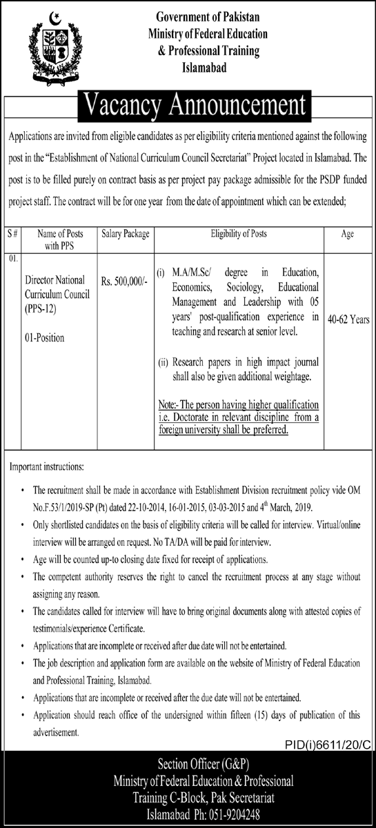 Latest govt jobs Ministry of Federal Education and Professional Training