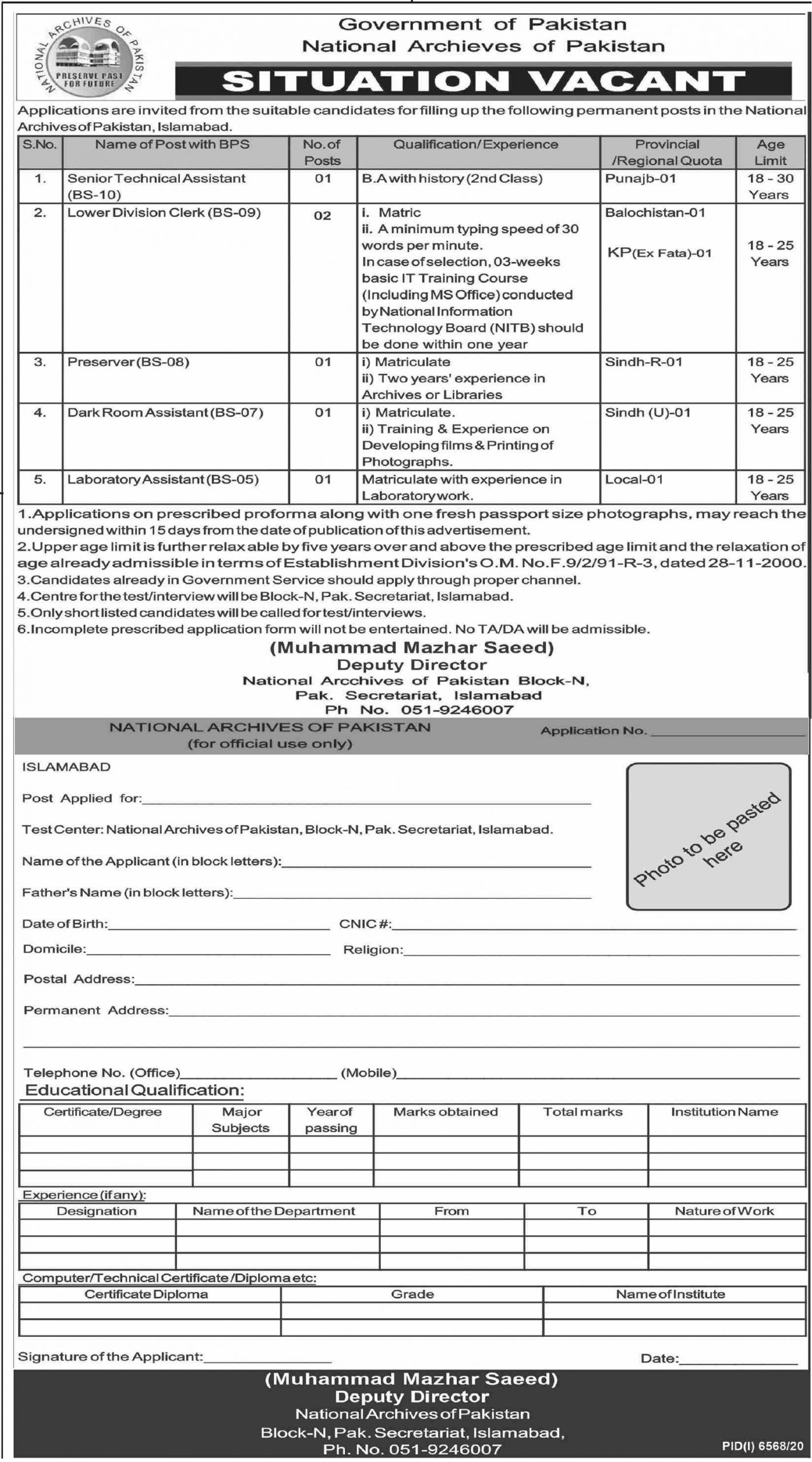 Latest govt jobs National Archives of Pakistan Govt of Pakistan