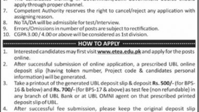 Latest govt jobs Public Sector Organization