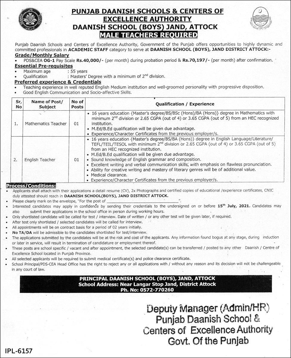 Latest govt jobs Daanish Schools of Punjab