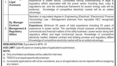 Latest govt jobs Home and Tribal Affairs Department