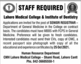 Latest govt jobs Lahore Medical Dental College