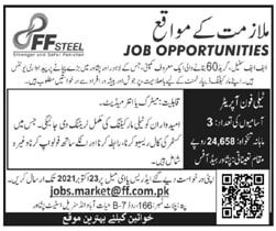 Latest govt jobs FF Steel Manufacturing Industry