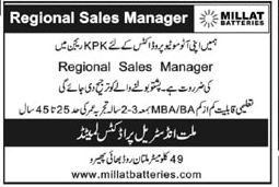 Latest govt jobs Millat Industrial Products Ltd