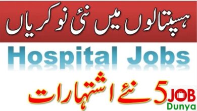 Latest jobs Alam Family Hospital
