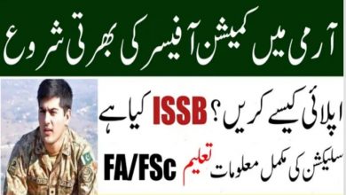 Latest govt jobs today Pakistan Army