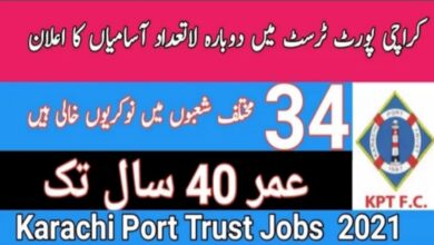 karachi port trust jobs 2021