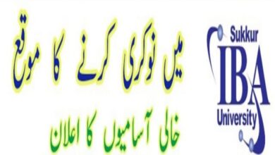 Latest govt jobs Sukkur 2021