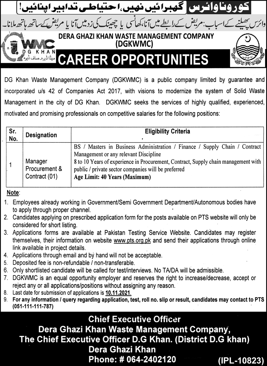 Dera Ghazi Khan Waste Management Company jobs