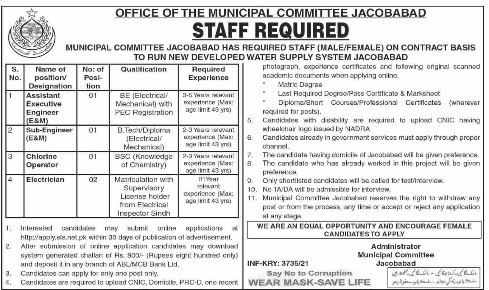 Latest govt jobs Local Govt and HTP Department