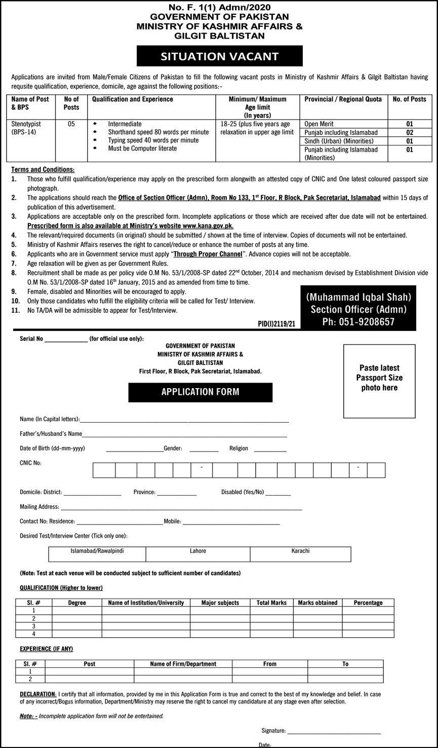 Ministry of Kashmir Affairs Jobs 2021