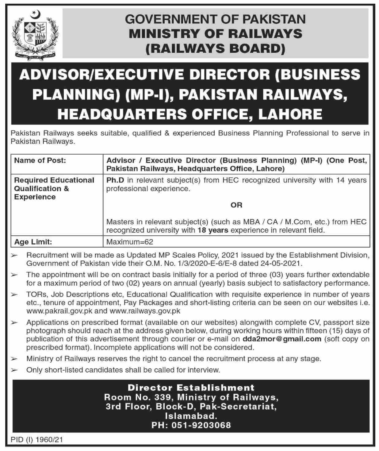 Latest govt jobs Ministry of Railways