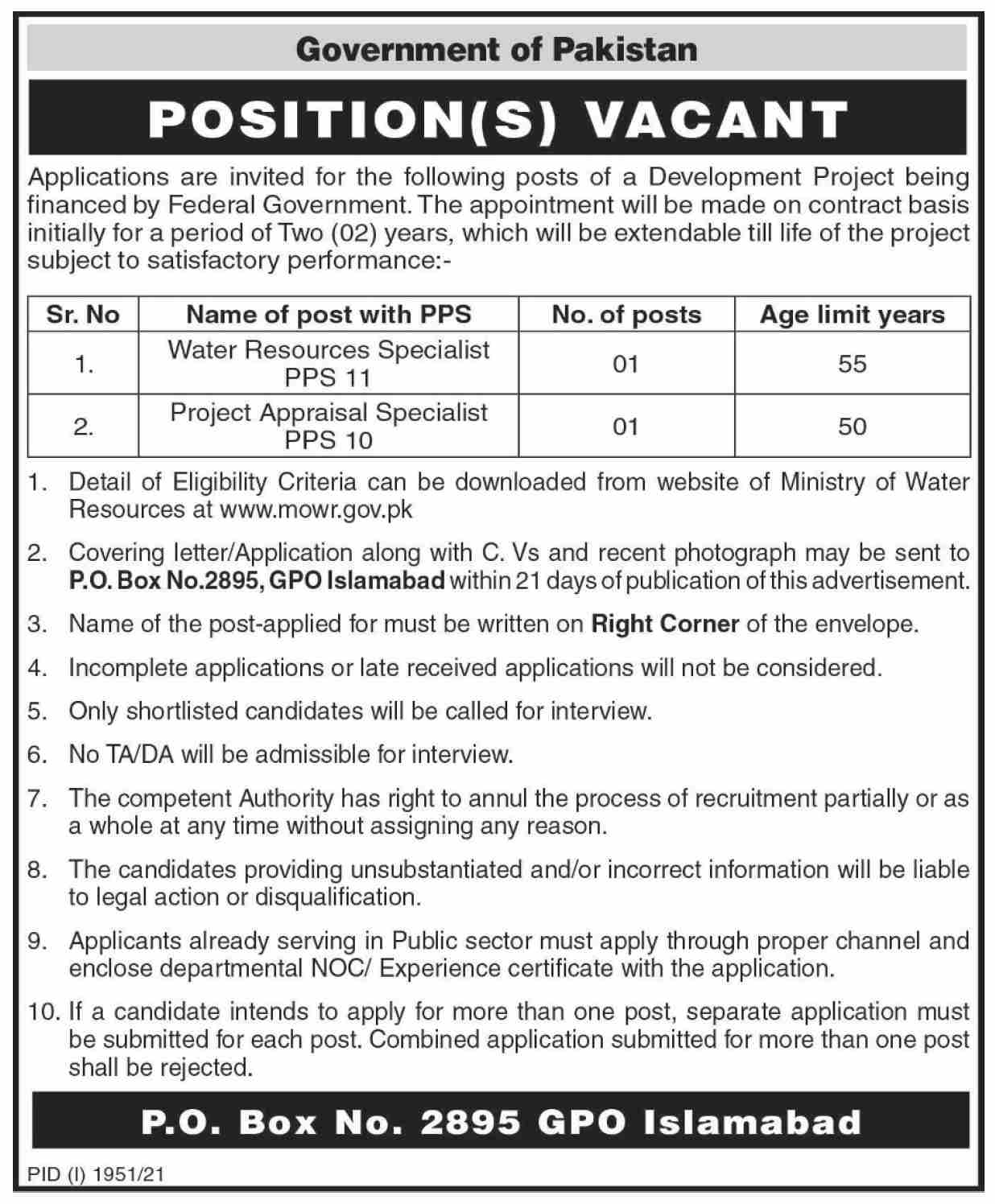 Latest govt jobs Ministry of Water Resources