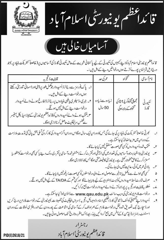 Latest govt jobs Quaid e Azam University