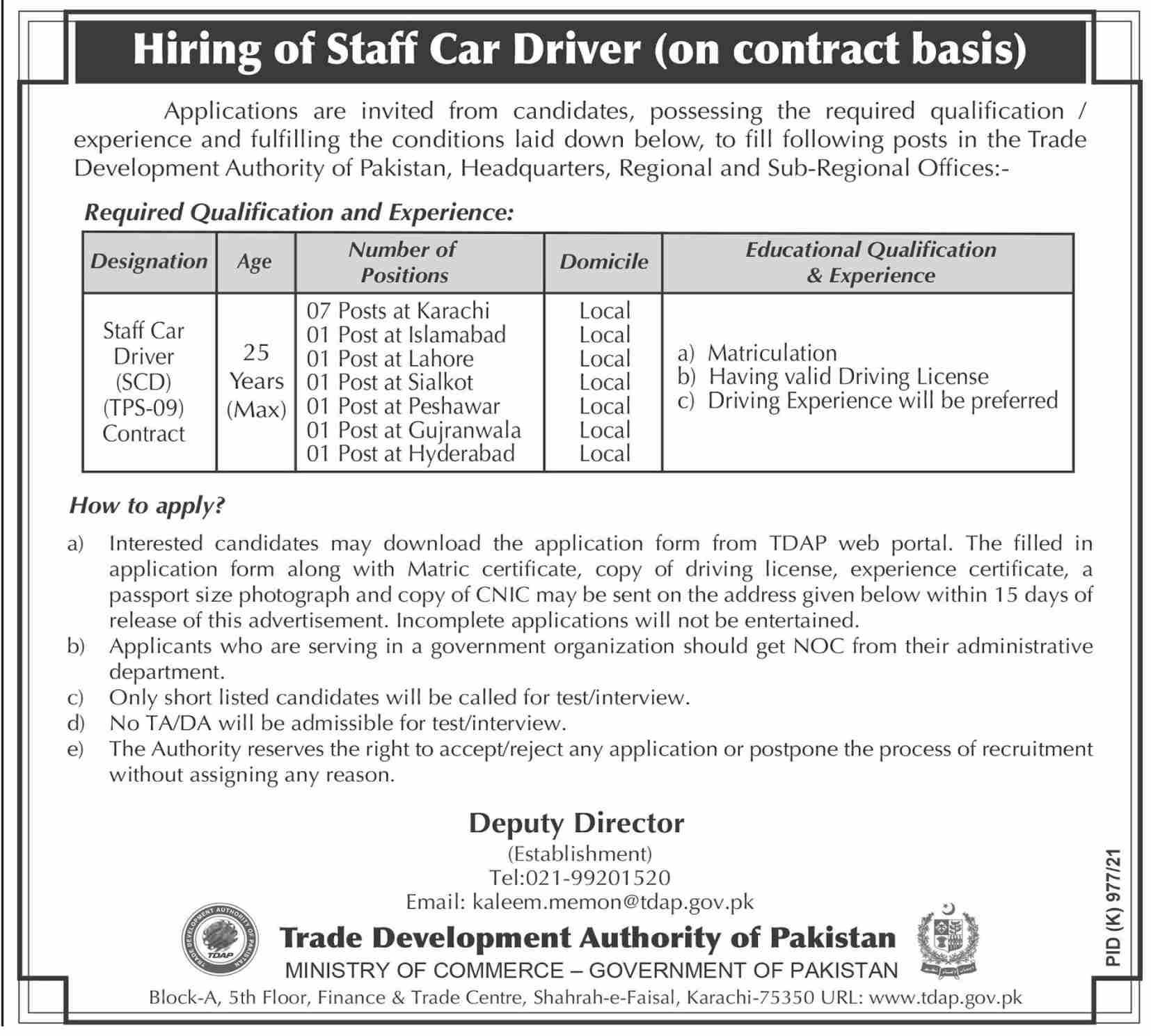 Latest govt jobs Trade Development Authority