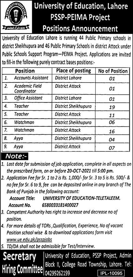 University of education jobs 2021