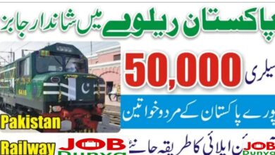 Latest govt jobs Ministry of Railways