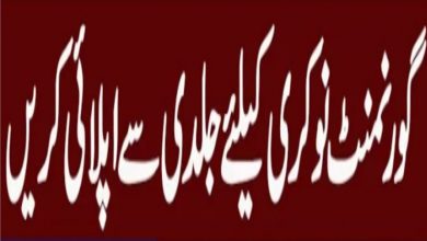 Today jobs Garrison Cadet College