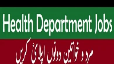 New today govt jobs Health Department