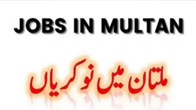Jobs in ISP Multan 2021