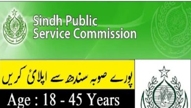 SPSC Sindh Public Service Commission jobs
