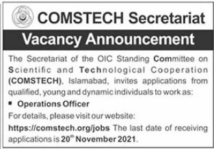 Latest govt jobs COMSTECH Secretariat