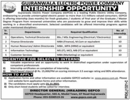 Internship Gujranwala Electric Power govt jobs