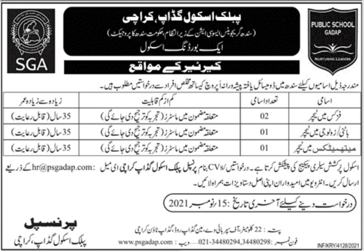 Public School Gadap govt jobs