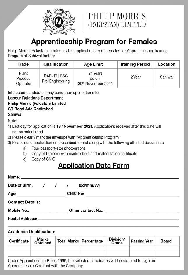 Philip Morris Pakistan Limited govt jobs