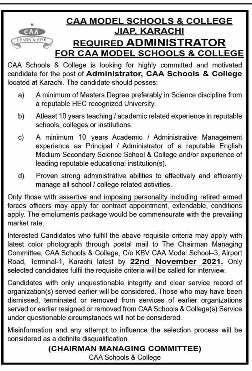 New govt job CAA Model Schools and Colleges