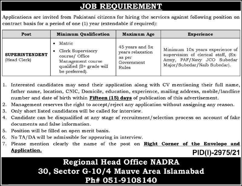 National Database and Registration Authority NADRA job